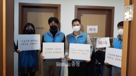 충남도 공무원노조 "A국장 원대복귀" 촉구
