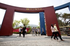 중부대학교 한국어교육센터 토픽 특별반 운영