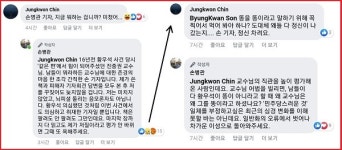 진중권 똥을 꼭 찍어 먹어봐야 하나? vs 손병관 일반화의 오류에서 벗어나 차가운 이성으로 돌아오라