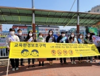 금산교육지원청, 개학기 학교주변 유해환경 합동점검·캠페인 실시