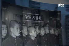 [성광진의 교육읽기] 두발에 자유를 허(許)하라!