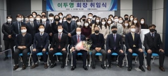 청주상의 제24대 이두영 회장 취임