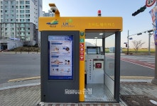 [동영상] 내포신도시에 등장한 노란 부스 정체는?