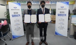 충남도 공무원노조 3대 위원장에 최정희 씨 당선