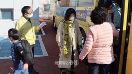 홍성교육지원청, 관내학교 통학차량 안전 점검