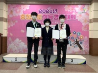 금산하이텍고등학교,  충청남도 기능경기대회 기계설계/CAD분야 金, 銀 수상 쾌거