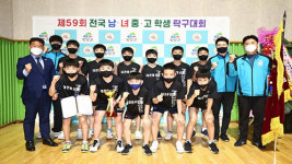 대전 동산중, 전국탁구대회 단식·단체전 우승