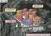 대전 동구 천동 알바위 동네, 명품 주거단지 탈바꿈