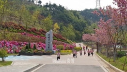 당진시 삼선산수목원 활성화 방안 시급