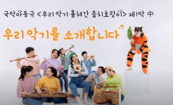 어린이날 키즈 카페만 갈거야? 대전 어린이날 가볼만한 곳