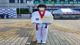 대전흥룡초 이은서 학생, 전국태권도대회 금메달