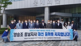 양승조 충남지사, 국민 행복한 대한민국 만들 적임자