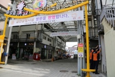 금산소방서, 금빛전통시장에 화재경계구역 일람도 비치