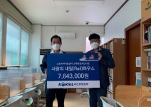 한국철도 대전충청본부, 주거환경개선 봉사활동 시행