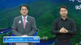 김돈곤 청양군수 농촌협약 성공 추진 자신