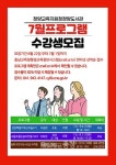 청양도서관, 7월 평생학습 프로그램 수강생 모집