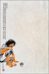 김주대 시인의 《오악가(五惡歌)》…윤선도 《오우가(五友歌)》 패러디