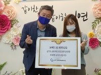 생고기제작소 양주옥정점, 보배드림 후원금+α 복지관에 기탁