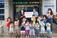 대전 중구 꿈이있는어린이집 어린이들, 시장놀이로 모은 24만원 기탁