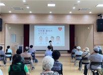 유성실버복지센터, 어르신 건강교육 시행