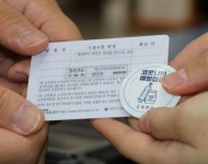 접종 했습니다 옥천군, 코로나19 접종 스티커·배지 배부