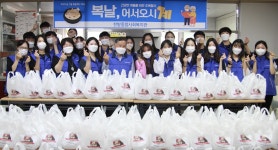 한밭종합사회복지관, 124세대에게 삼계탕 전달