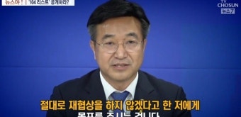 정청래 