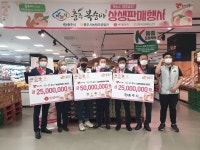 핵꿀맛 충주 복숭아 전국 롯데마트서 할인 판매