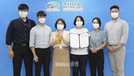 천안시, 소셜아이어워드 유튜브 분야 최우수상