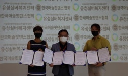 유성실버복지센터, 노인건강 증진 MOU