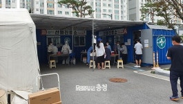 예산군, 유흥주점 등 종사자 코로나 진단검사 행정명령