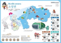 세종에 공부되는 볼거리 무엇이 있을까?