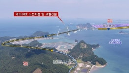 반백년 숙원 좌절…대선공약 반영 추진
