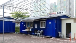 서산시, 보건지소 업무 중단…코로나19 대응 강화