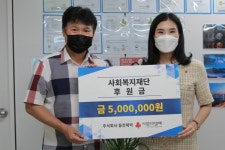 ㈜동진제약, 취약계층에 성금 500만원 전달