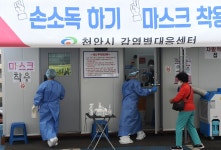 천안시, 코로나19 진단검사 68만5000건 돌파