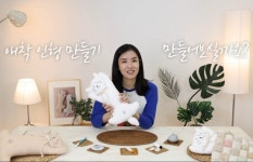 금산군, 비대면 예비맘 손바느질 태교 교실 무료 운영