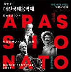 [대전 이달의 전시공연] 천년의 춤 외