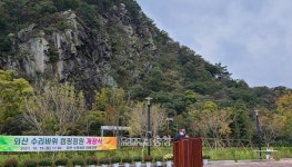 부여군 외산면 만수리 수리바위 캠핑정원 개장