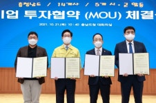 계룡시 제2산업단지 분양 탄력… 일자리 창출 등 기여