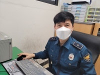 [굿모닝충청인] 사소한 위험도 놓치지 않겠다 유등지구대 이원근 경위