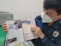 [굿모닝충청인] 사소한 위험도 놓치지 않겠다 유등지구대 이원근 경위