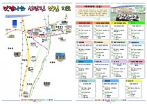 중학생들이 발품 팔아 지역상인 위한 맛집 지도 제작