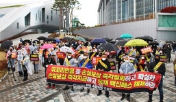 곰성룸유흥주점 | "쥐꼬리만한 손실보상금"…뿔난 충남 유흥업소 업주들