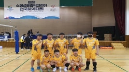 대전원명학교, 제15회 스페셜올림픽코리아 배구 우승