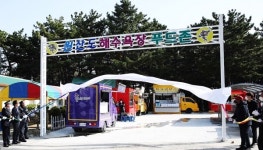 보령해저터널 개통 앞둔 원산도에 푸드존 등 오픈
