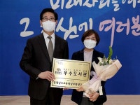 남부평생교육원, 2021년 충청남도지사 인증제도  우수도서관 선정