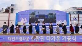 대전형 행복주택 신탄진 다가온 착공 2주 연기