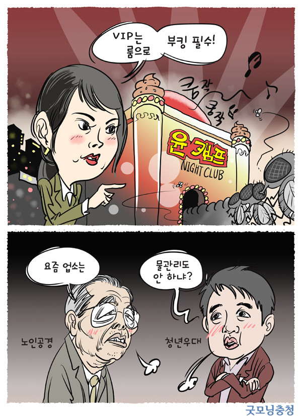 국민의힘 내부 갈등 속 정책적 방향성 모색이 요구되는 상황, 6·3 대선까지 42일 남아