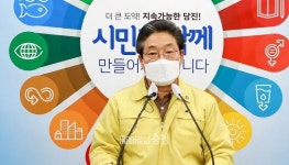 목욕탕 발 확진자 48명…김홍장 당진시장 위기